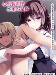幻影电影漫画改编《第九格》官方海报