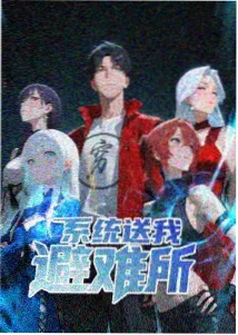 幻影电影动漫新番《残影列车》官方海报